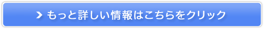 �������b�⌌���l��}���� ���I�`premium�̔��T�C�g��